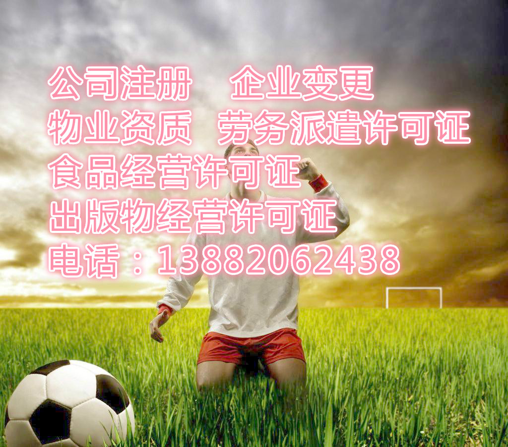  �ɶ�������Ӽ����빫˾��������Σ�ջ�ѧƷ����֤��