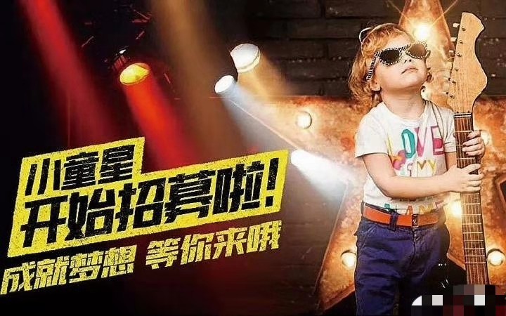  ͯ�Ǿ��͹�˾��ļǩԼСͯģС��ԱСsolo����