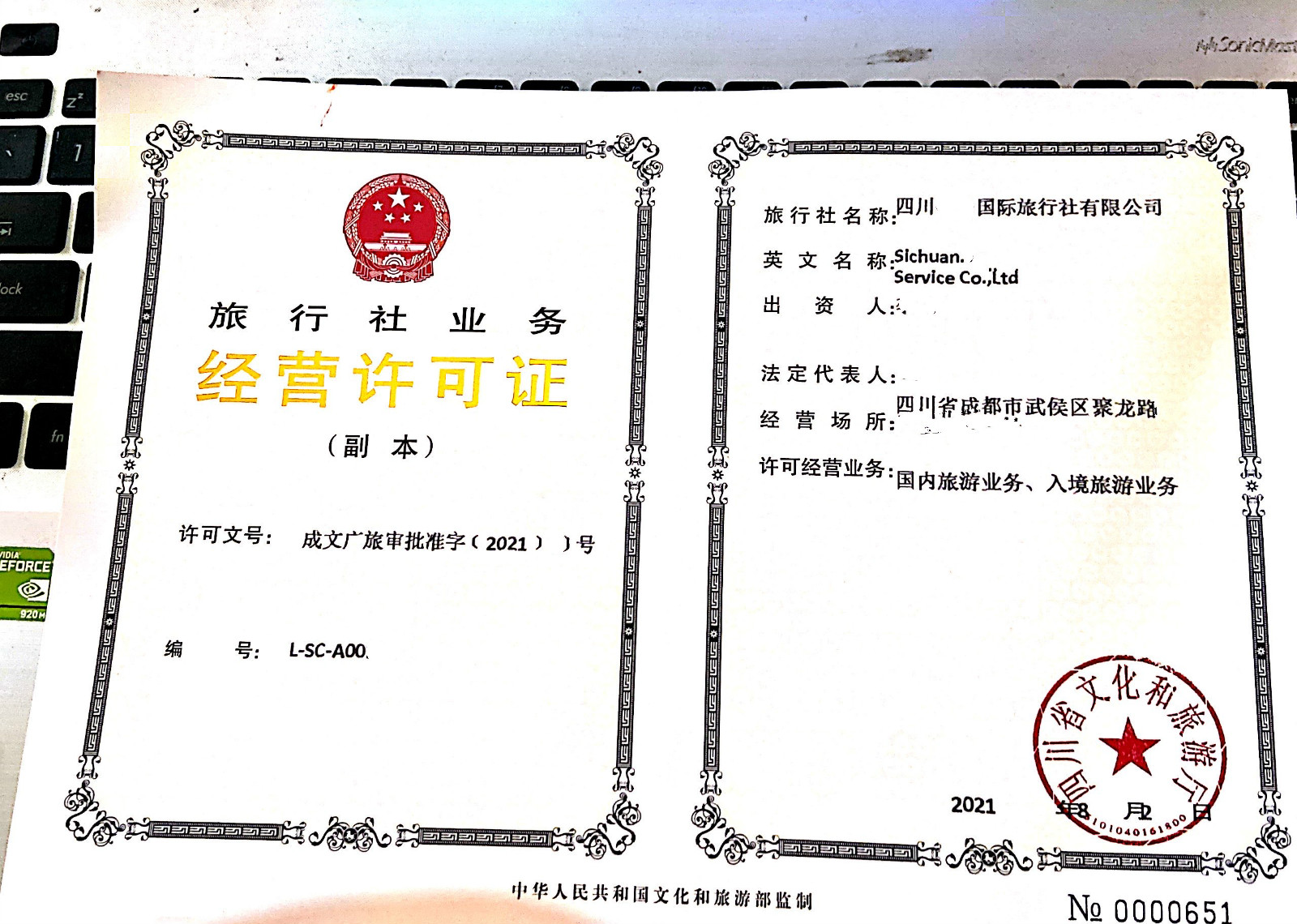  Ĵ羭Ӫ֤