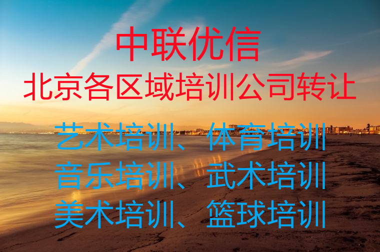  ��ѵ��˾ת��ʯ��ɽ������ѵ��˾ת��