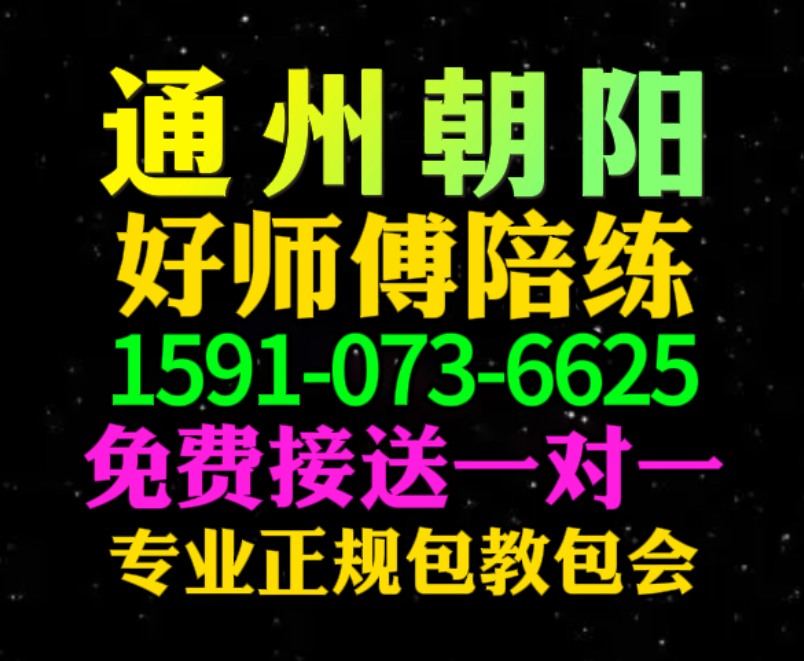  ͨݺʦ˾1591-073β6625