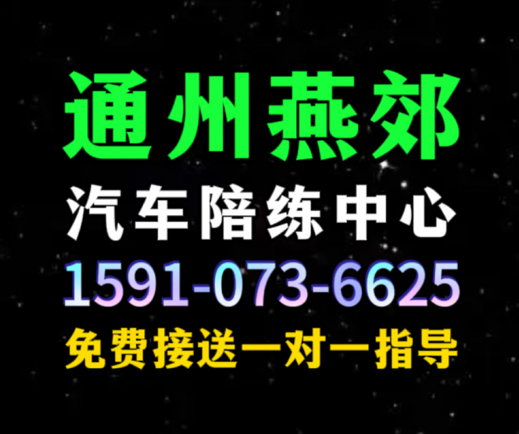  ��������ͨԷ��������1591��073��6625