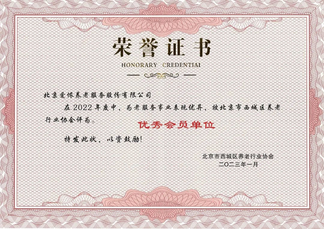  �����ٽ�������Ƹ���ϲ�����������Ա