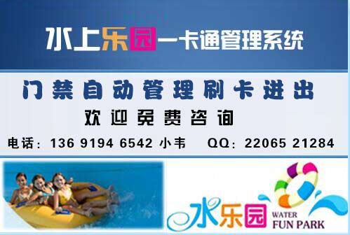  ˮ����԰����ϵͳ