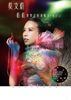  �Ż������а�2016����Ѳ���ݳ��᳤ɳվ