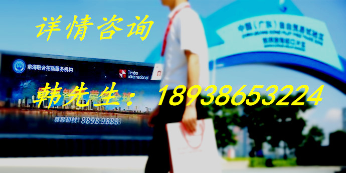  ��˾ǰ����˾ע�����������ƺ�ȫ�̴������