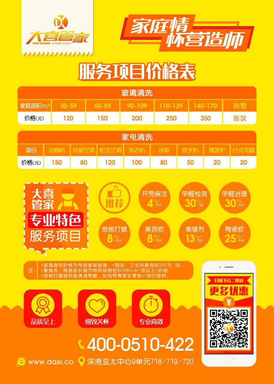  ������ͥ�ճ�����