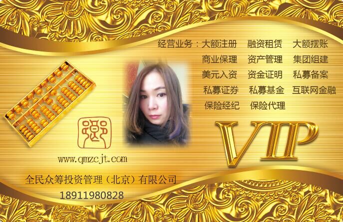  �������޺ϻ﹫˾�ؼ�ת��