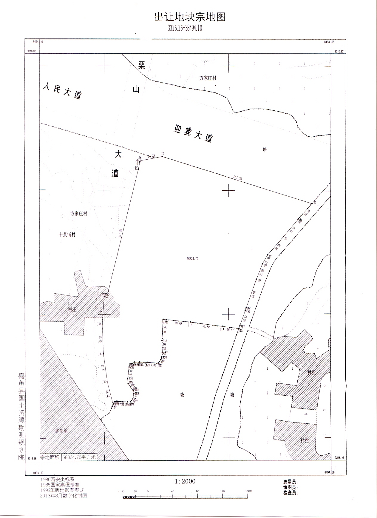  7��10����������֯����8��������Ŀ