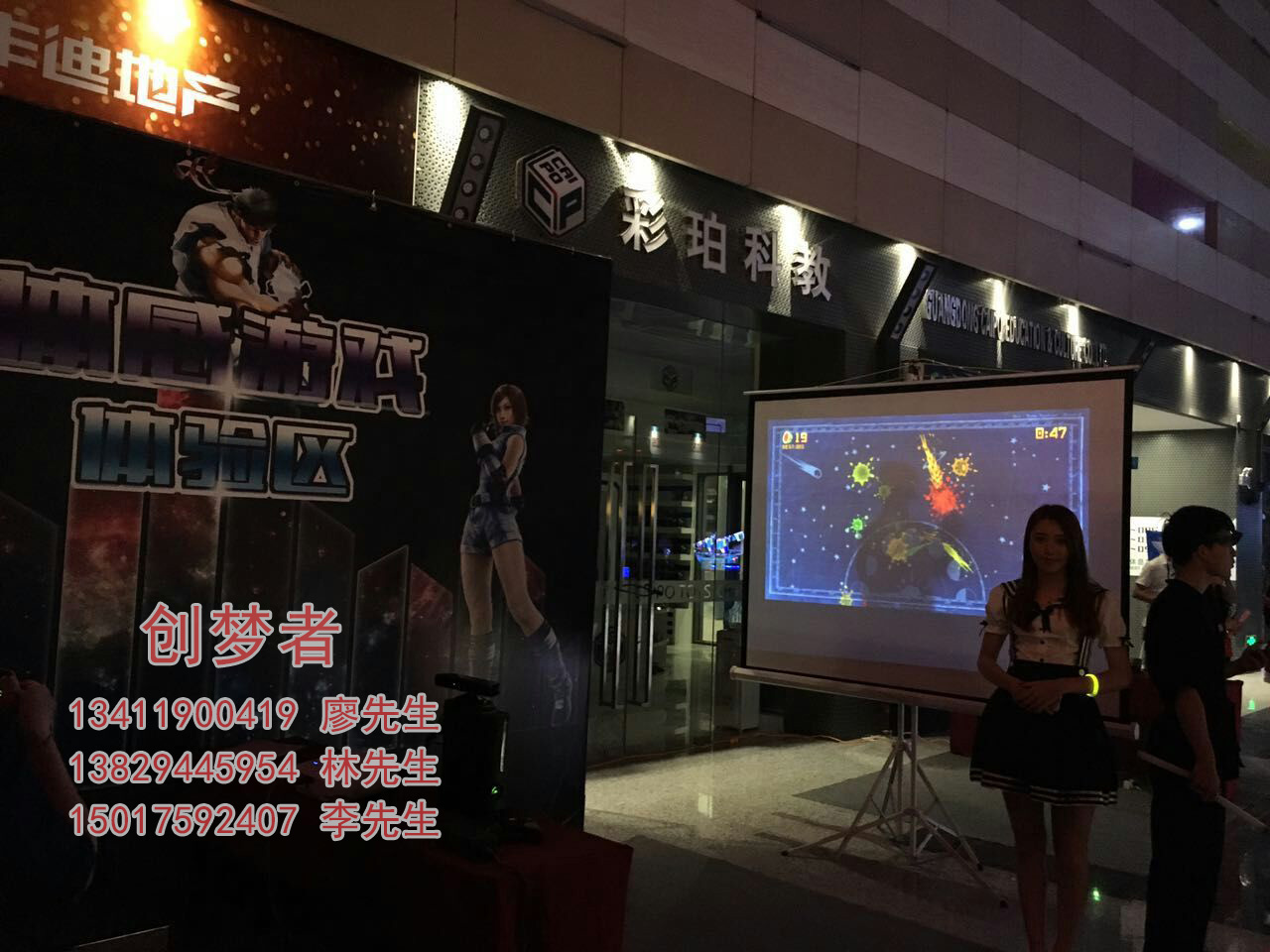  �����������߻���˾