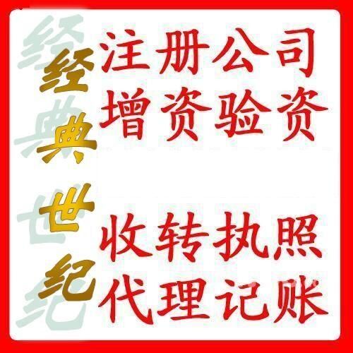  2017����ע��֤ȯ��ѯ��˾ת��