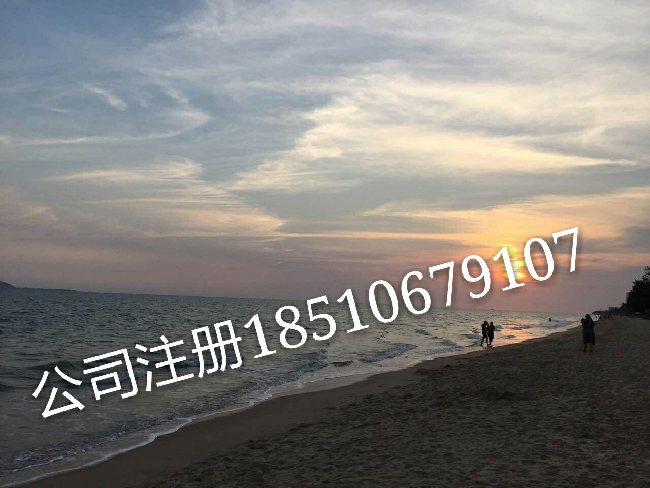  ����100��Ƽ���˾ע���������