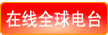 ȫ���̨�粨��������