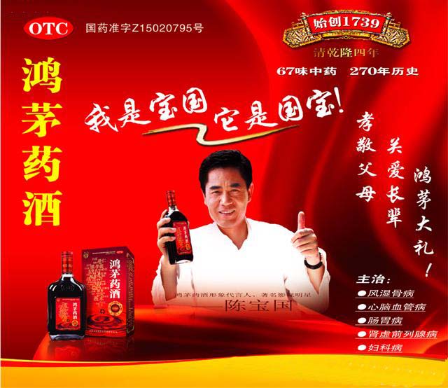  ���ɺ�é���ź�éҩ��-�±�����éҩ��-��éҩ�Ƴ���-��������