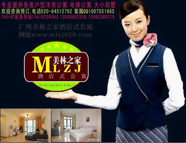  �㽻��Ƶ�ʽ��Ԣ,�㽻���ͥ�ùݶ��ⷿ,�㽻����⹫Ԣ