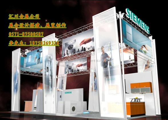  ����չ�᲼�� ����չ�� ����չ��������˾