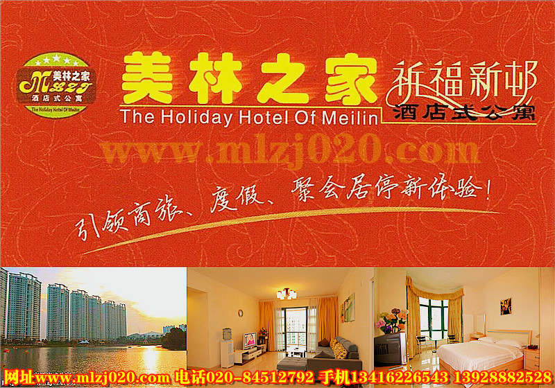  �㽻�ᷬخ��ͥʽ��Ԣ�ṩ1-4���෿�͹�Ԣ����������