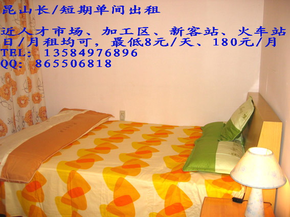  ��ɽ����������ʱס��