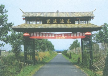 ������Ϫ��կ