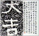 ���˽������Ħ��ʯ��