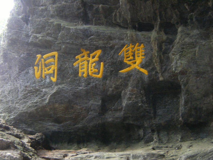 ˫�����羰���η�չ����