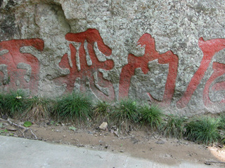 ��ˮʯ�Ŷ�Ħ�±���