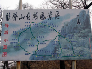 ��������ɽ