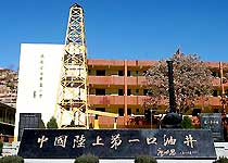 �й�½�ϵ�һ���;�