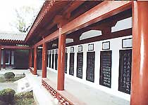 ��ɽ��𩱮��԰