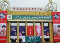 �½����ʲ�������