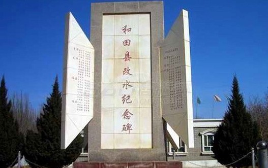 ��ˮ���