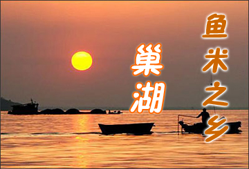 ���ճ���