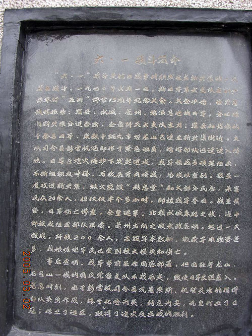 ������һս��������ʿ���