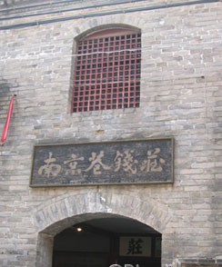 �����Ͼ���Ǯׯ