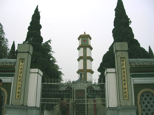 ���ݻ�ɽ��ʿ��԰