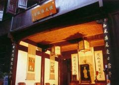 ��ɽ�̴�λ�ʾ�