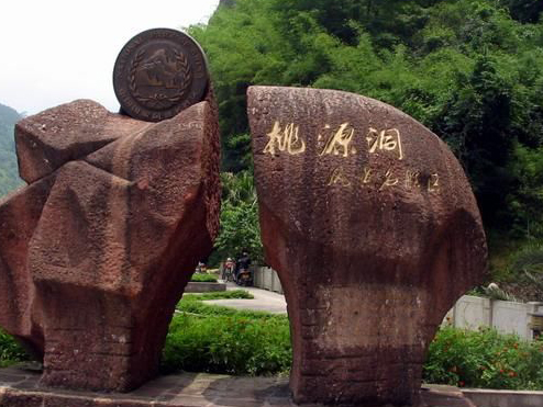 ��ɽ��Դ��