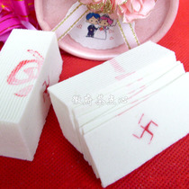 �������ָ�