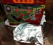 �����ȫ��