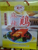 ��ׯ������