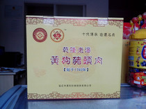 �ƹ���ͷ��