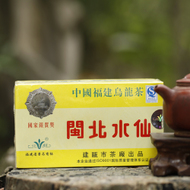 ����ˮ��