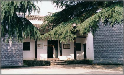 ��ɽë���ϰ�˽��