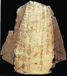 ���°�ʮ����ַ