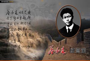 ¦�ײ̺�ɭ�����