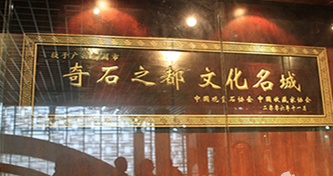 ���ݰ˹���ʯ��