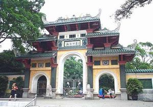 ����ȸɽ��԰