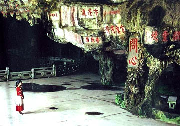 ��ɫ����ʯ��