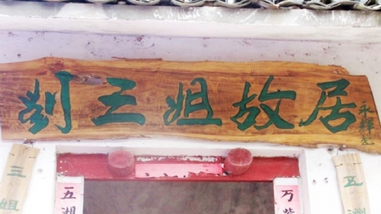 ����������ʾ�