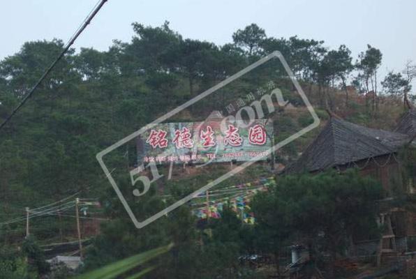 ��������ũҵ��̬԰